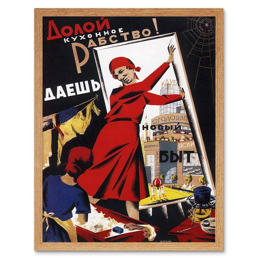 Amazon｜Communism Equality Women Soviet Union Vintage Advert